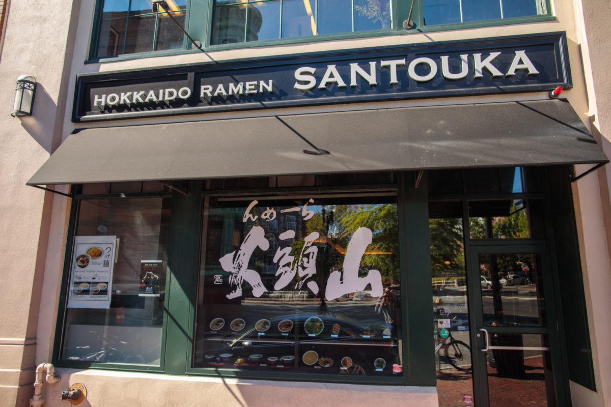 Exterior of Hokkaido Ramen Santouka 