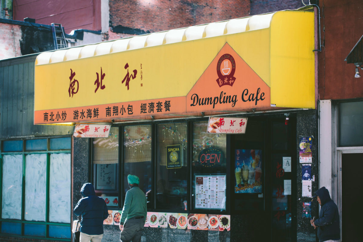 Exterior of Dumpling Cafe